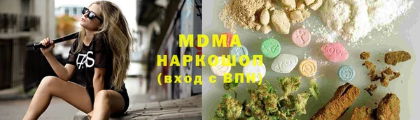 mdma Бугульма