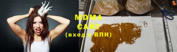 mdma Бугульма