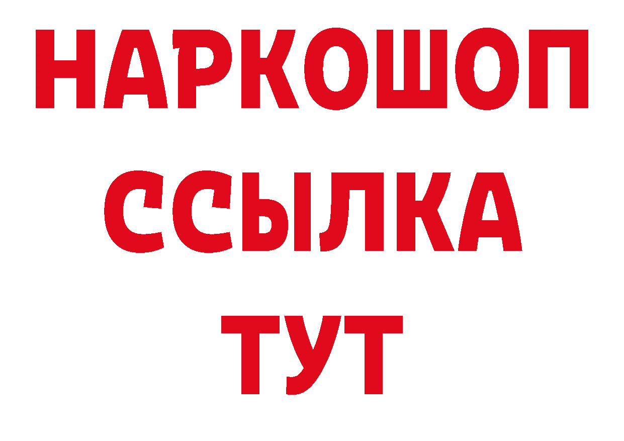 ГЕРОИН VHQ как зайти дарк нет гидра Ясногорск