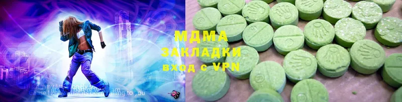 MDMA молли  как найти наркотики  Ясногорск 